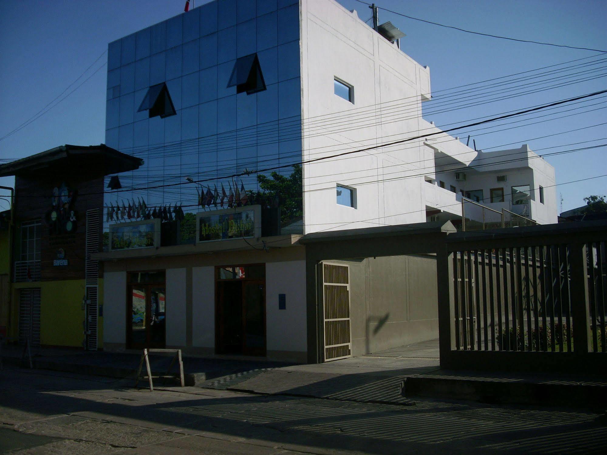 El Dorado Express Hotel Iquitos Extérieur photo